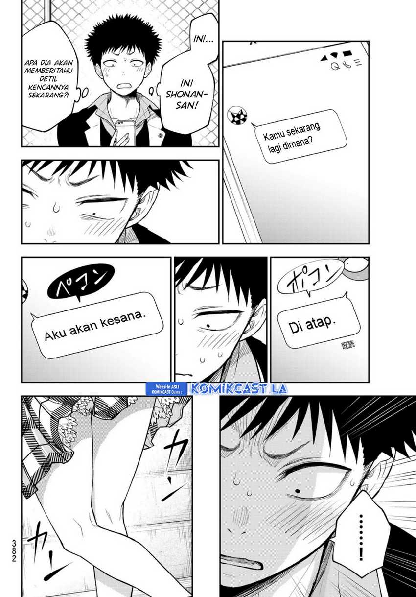 Kuroiwa Medaka ni Watashi no Kawaii ga Tsuujinai Chapter 154 - halaman 11