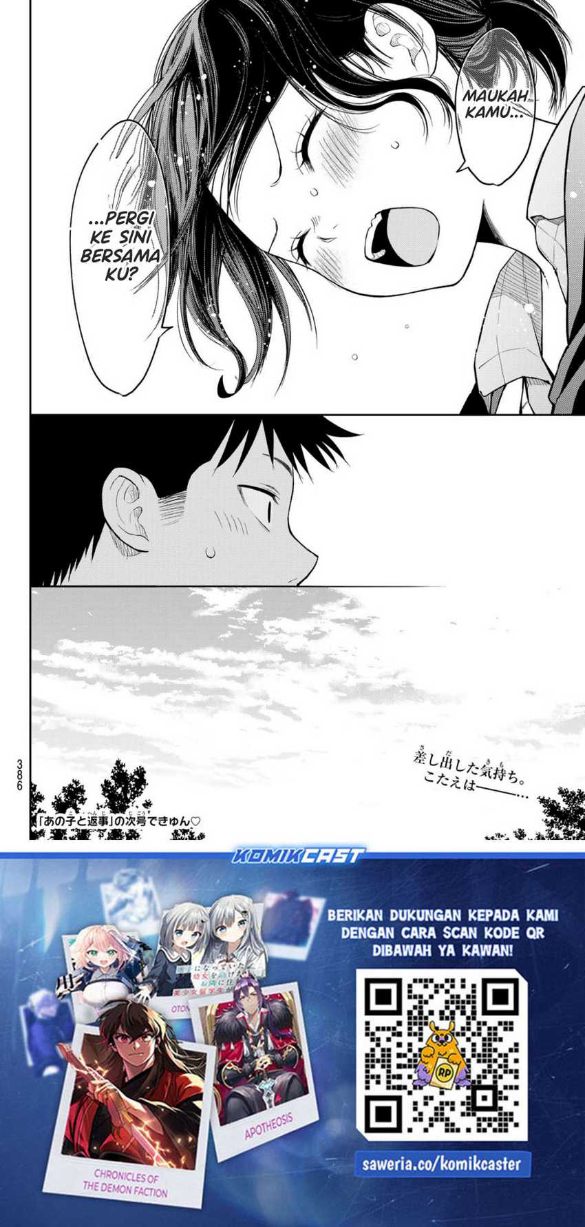 Kuroiwa Medaka ni Watashi no Kawaii ga Tsuujinai Chapter 154 - halaman 15