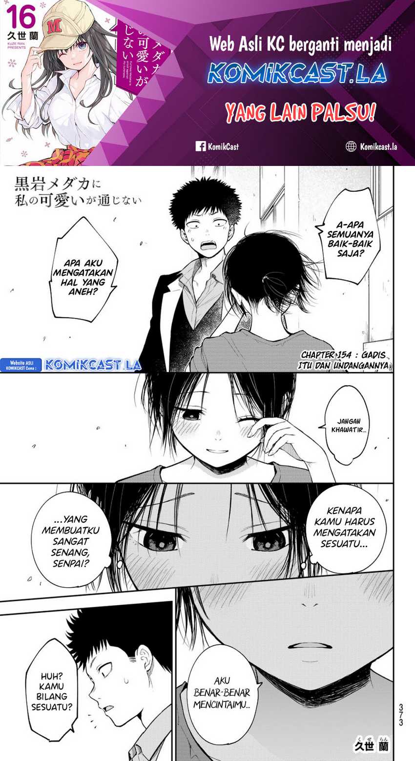 Kuroiwa Medaka ni Watashi no Kawaii ga Tsuujinai Chapter 154 - halaman 2
