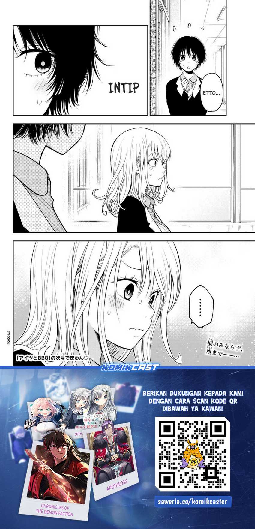 Kuroiwa Medaka ni Watashi no Kawaii ga Tsuujinai Chapter 155 - halaman 15