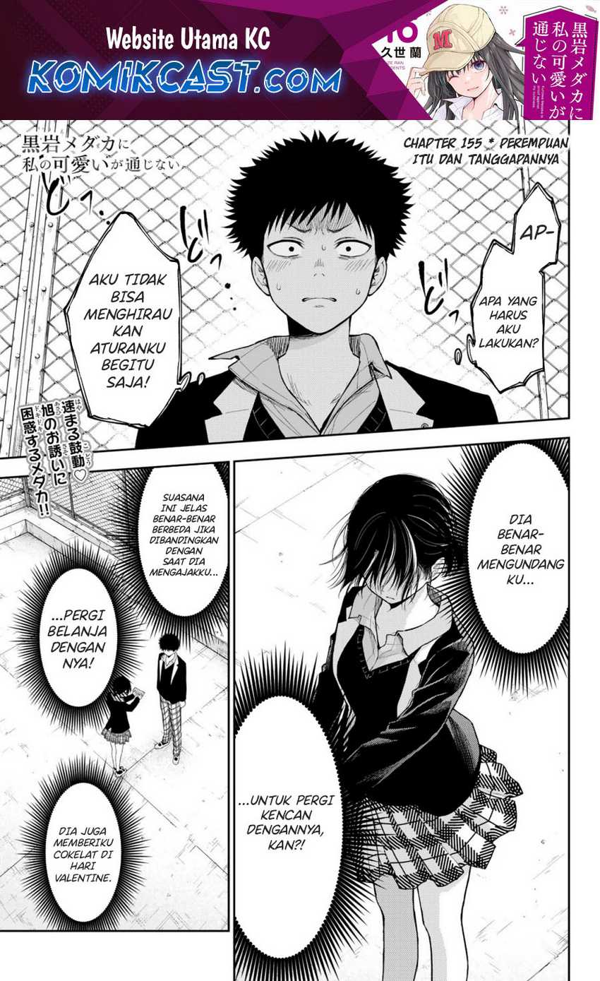 Kuroiwa Medaka ni Watashi no Kawaii ga Tsuujinai Chapter 155 - halaman 2