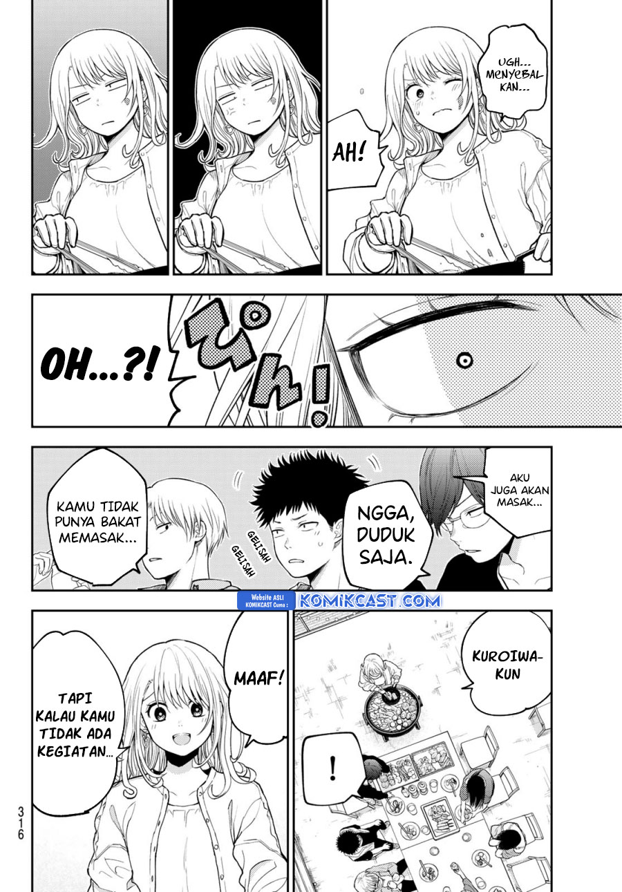 Kuroiwa Medaka ni Watashi no Kawaii ga Tsuujinai Chapter 156 - halaman 11