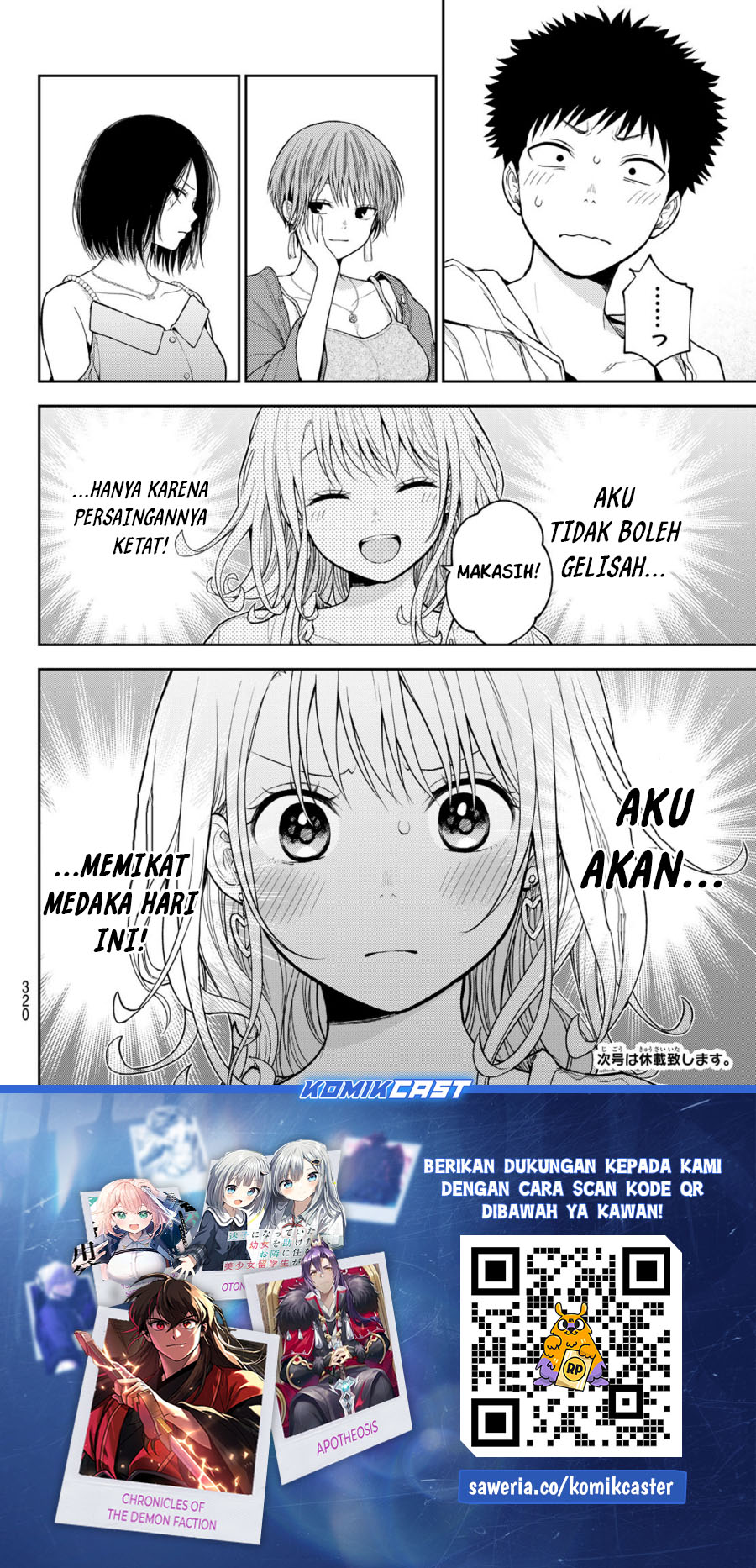 Kuroiwa Medaka ni Watashi no Kawaii ga Tsuujinai Chapter 156 - halaman 15