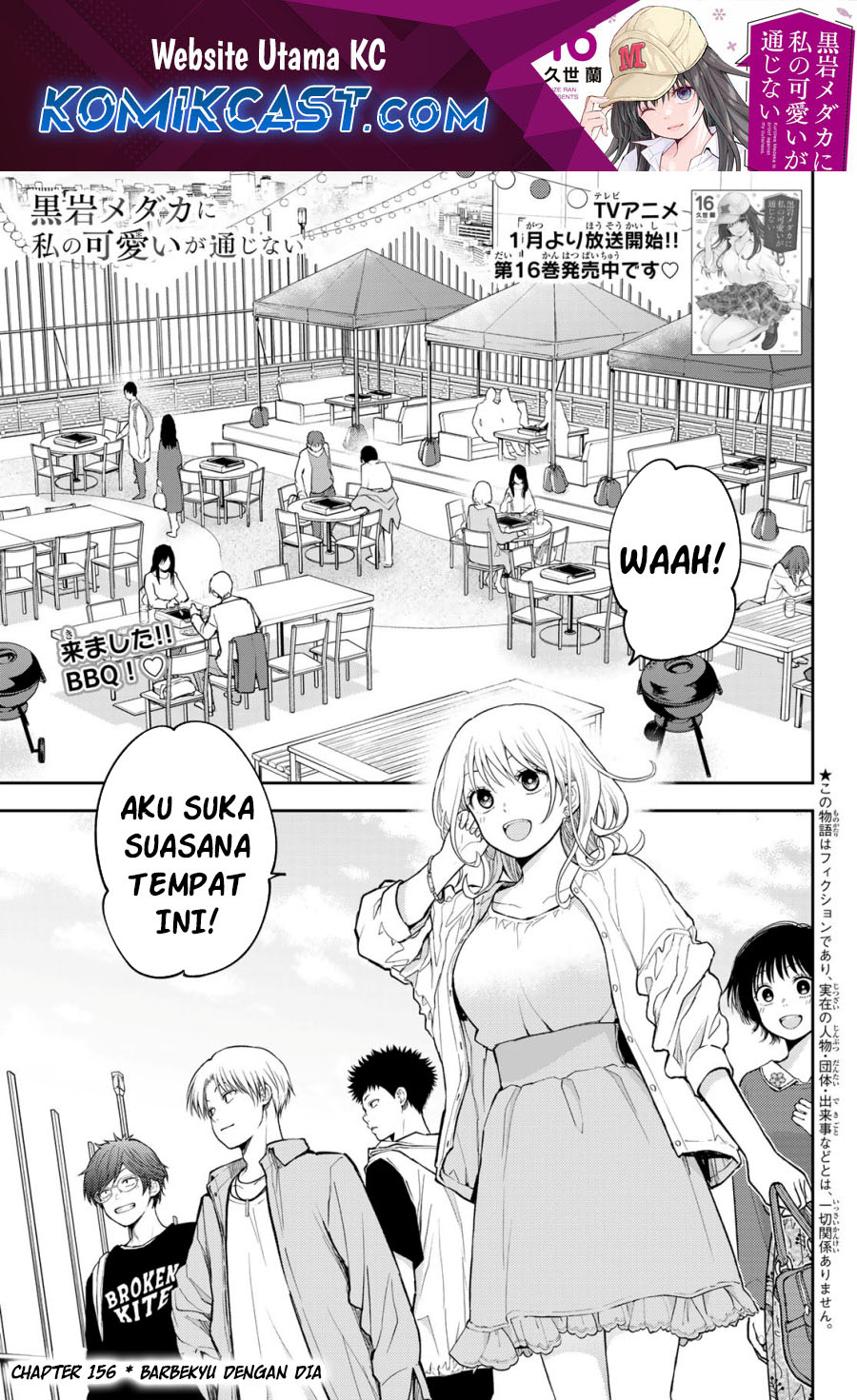 Kuroiwa Medaka ni Watashi no Kawaii ga Tsuujinai Chapter 156 - halaman 2