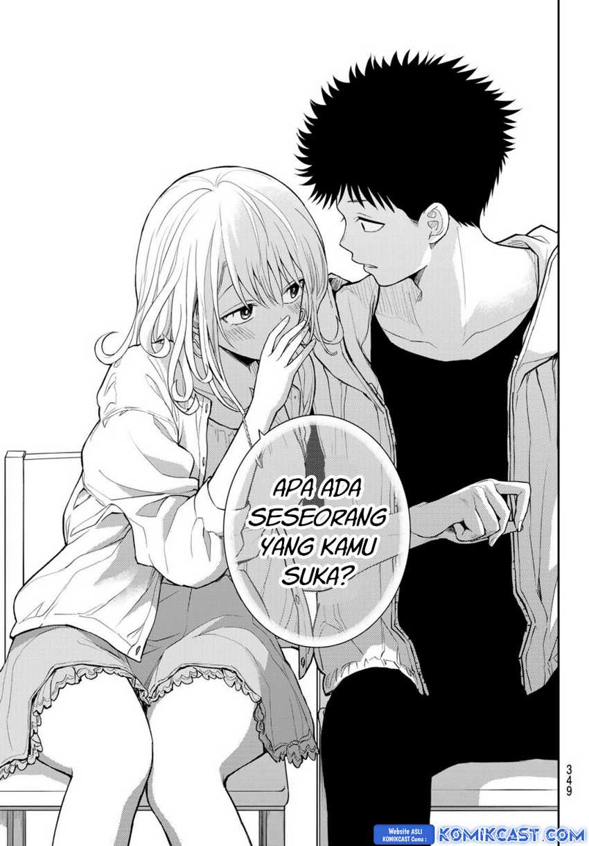 Kuroiwa Medaka ni Watashi no Kawaii ga Tsuujinai Chapter 157 - halaman 12