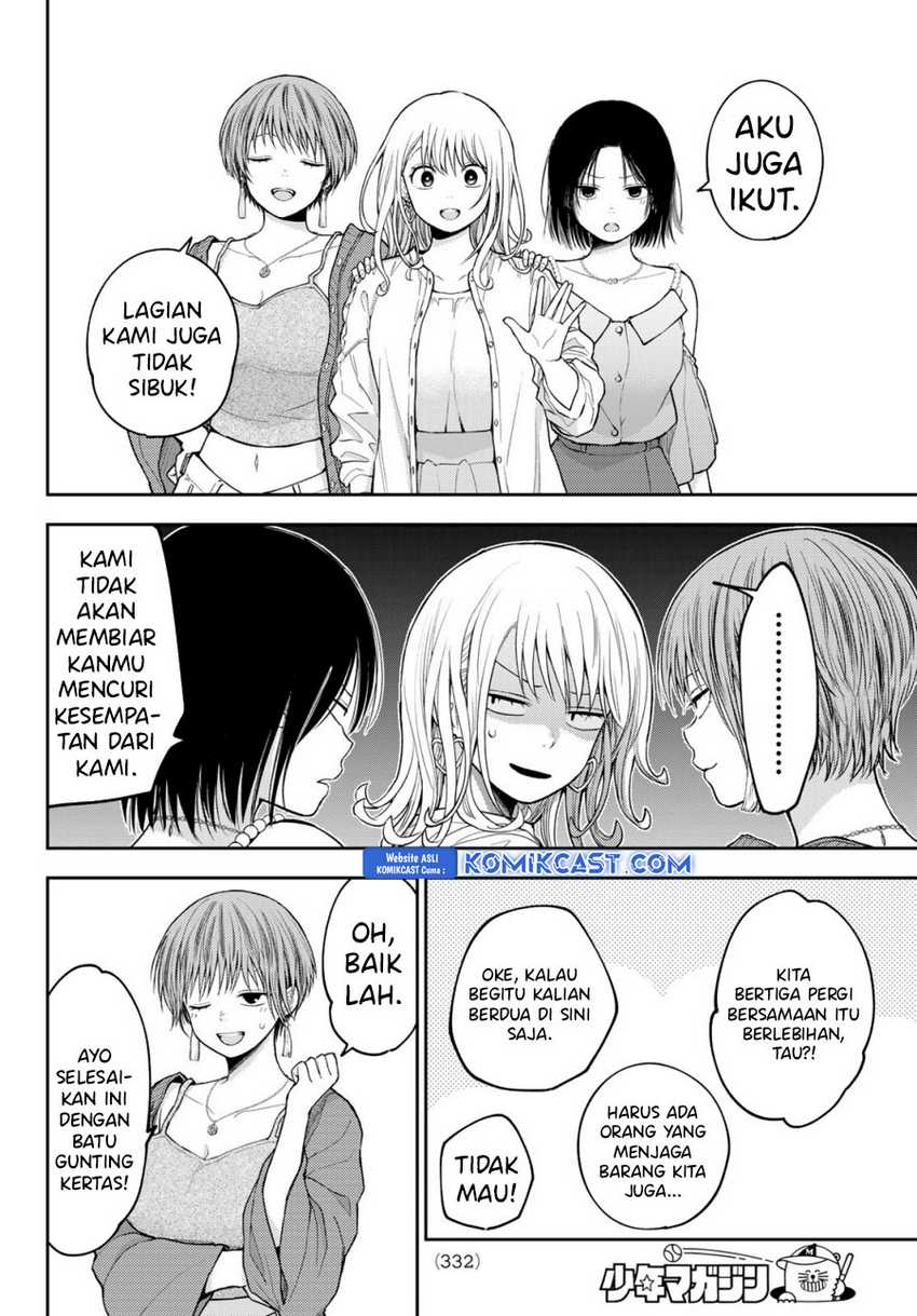 Kuroiwa Medaka ni Watashi no Kawaii ga Tsuujinai Chapter 158 - halaman 5