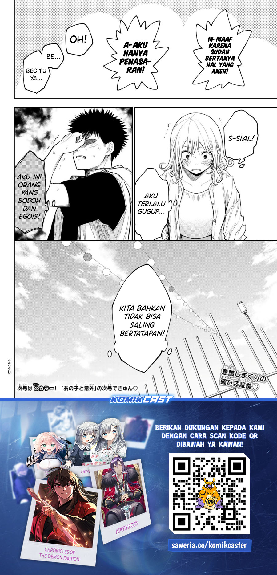 Kuroiwa Medaka ni Watashi no Kawaii ga Tsuujinai Chapter 159 - halaman 15