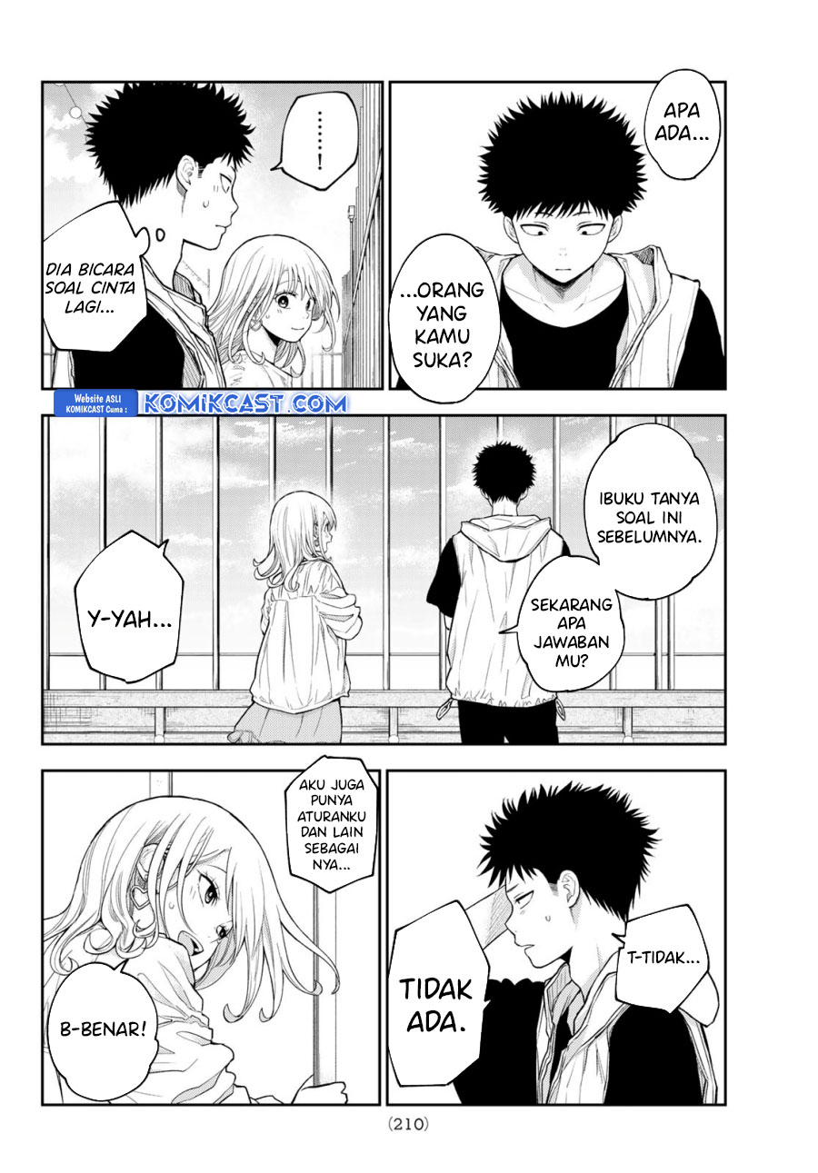 Kuroiwa Medaka ni Watashi no Kawaii ga Tsuujinai Chapter 159 - halaman 5
