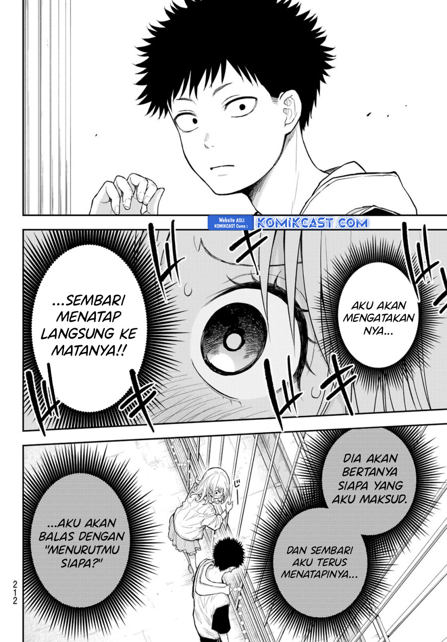 Kuroiwa Medaka ni Watashi no Kawaii ga Tsuujinai Chapter 159 - halaman 7