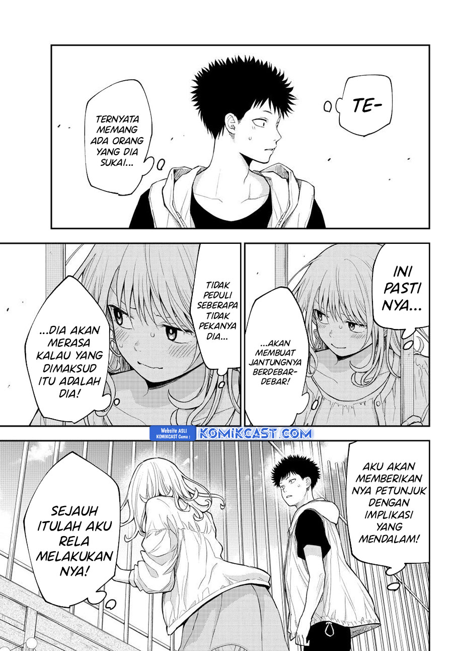 Kuroiwa Medaka ni Watashi no Kawaii ga Tsuujinai Chapter 159 - halaman 8