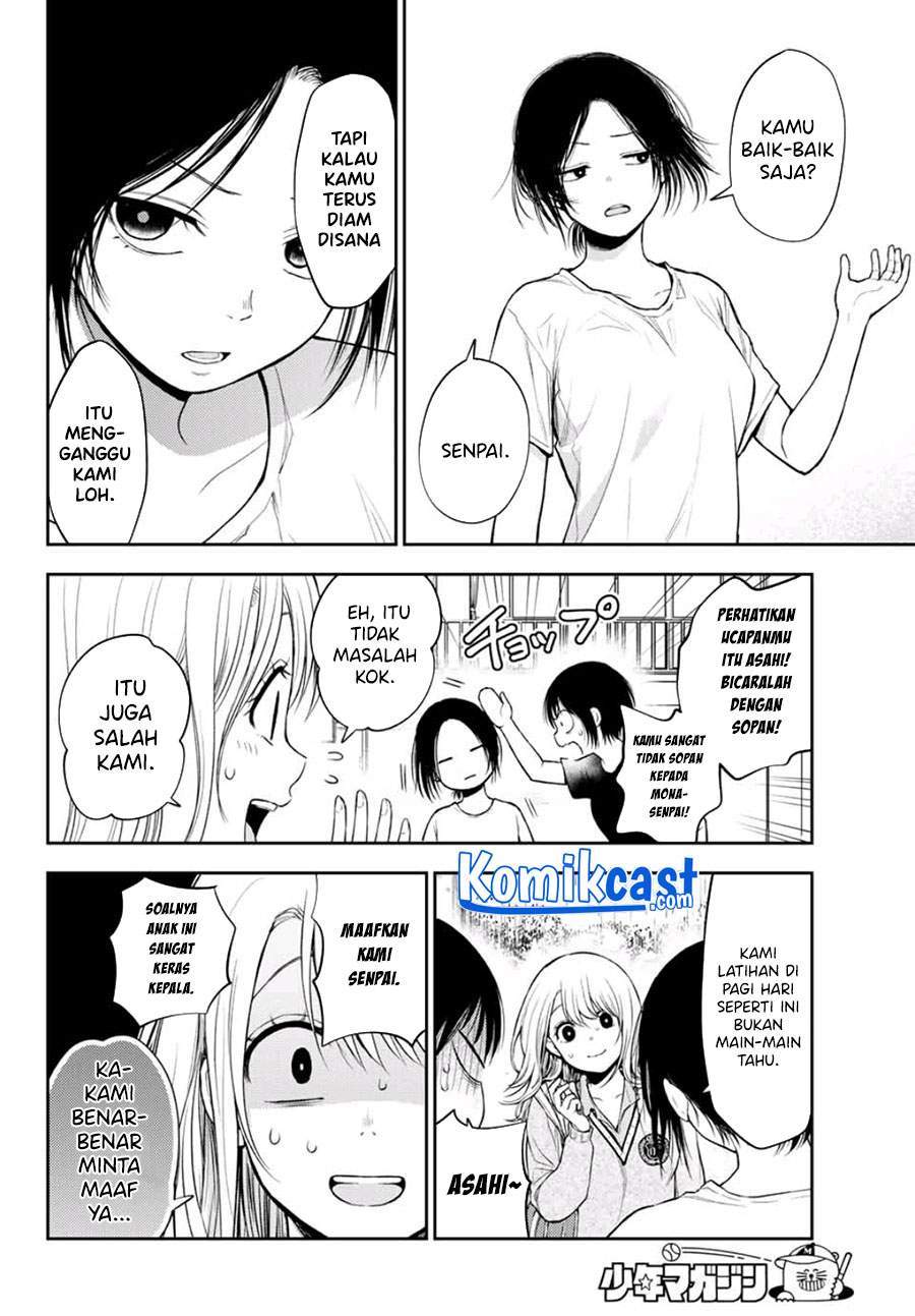 Kuroiwa Medaka ni Watashi no Kawaii ga Tsuujinai Chapter 16 - halaman 5