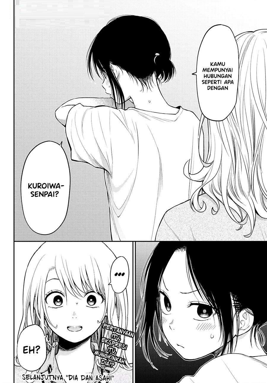 Kuroiwa Medaka ni Watashi no Kawaii ga Tsuujinai Chapter 16 - halaman 7