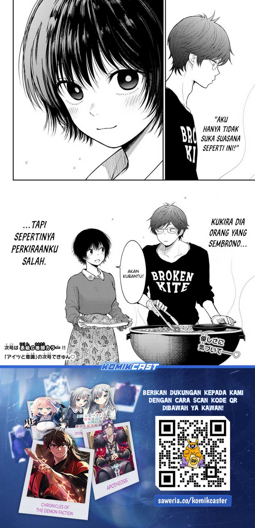 Kuroiwa Medaka ni Watashi no Kawaii ga Tsuujinai Chapter 160 - halaman 15