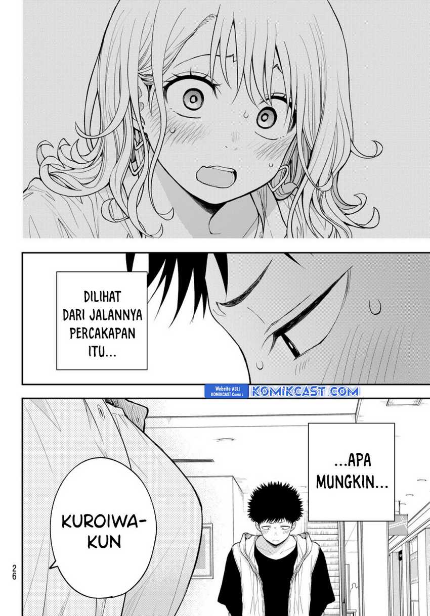 Kuroiwa Medaka ni Watashi no Kawaii ga Tsuujinai Chapter 161 - halaman 13