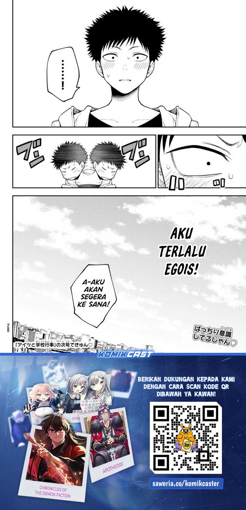 Kuroiwa Medaka ni Watashi no Kawaii ga Tsuujinai Chapter 161 - halaman 15