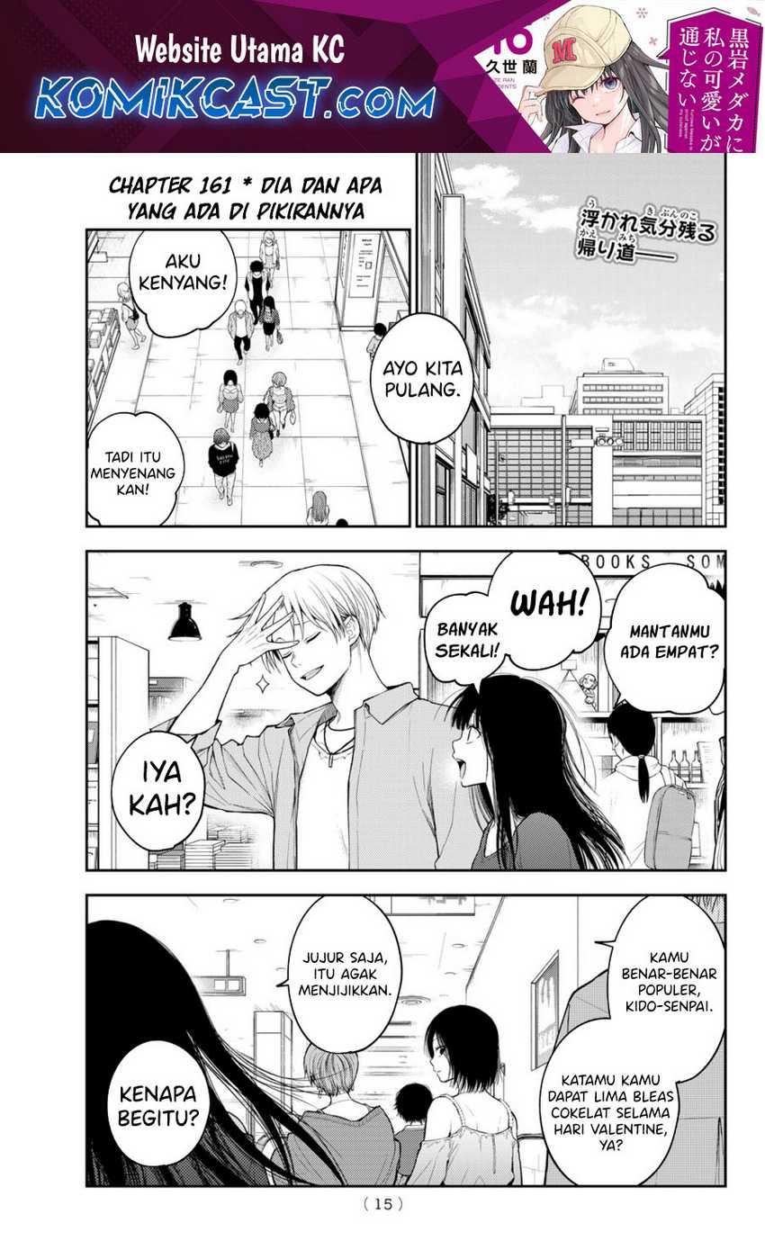 Kuroiwa Medaka ni Watashi no Kawaii ga Tsuujinai Chapter 161 - halaman 2