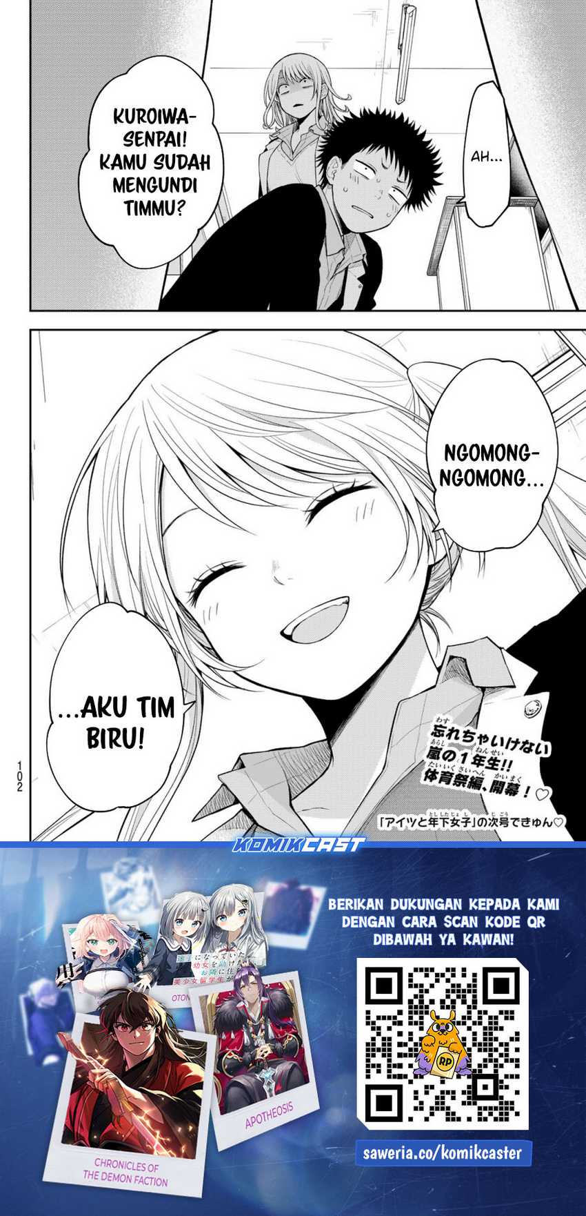 Kuroiwa Medaka ni Watashi no Kawaii ga Tsuujinai Chapter 162 - halaman 15