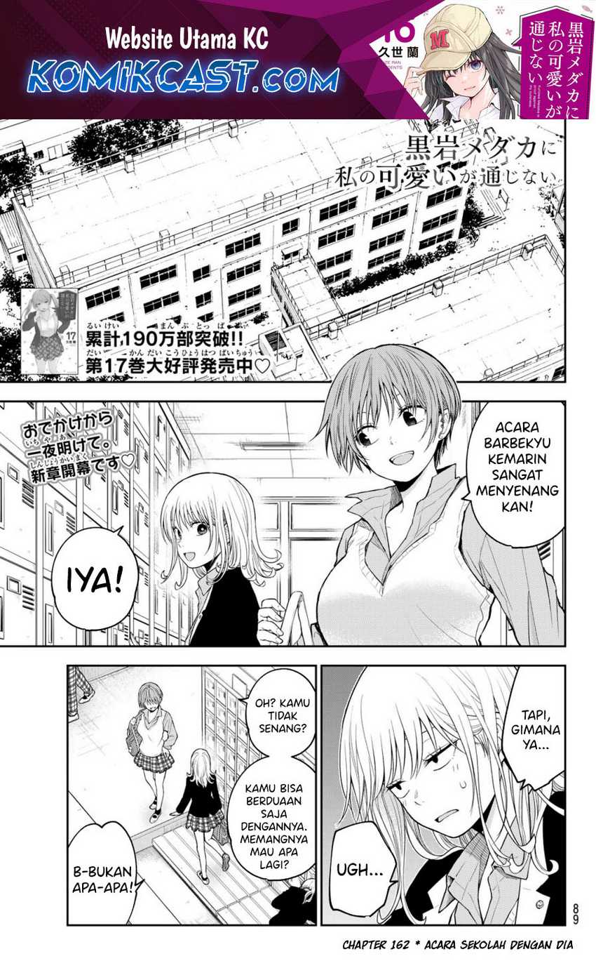 Kuroiwa Medaka ni Watashi no Kawaii ga Tsuujinai Chapter 162 - halaman 2