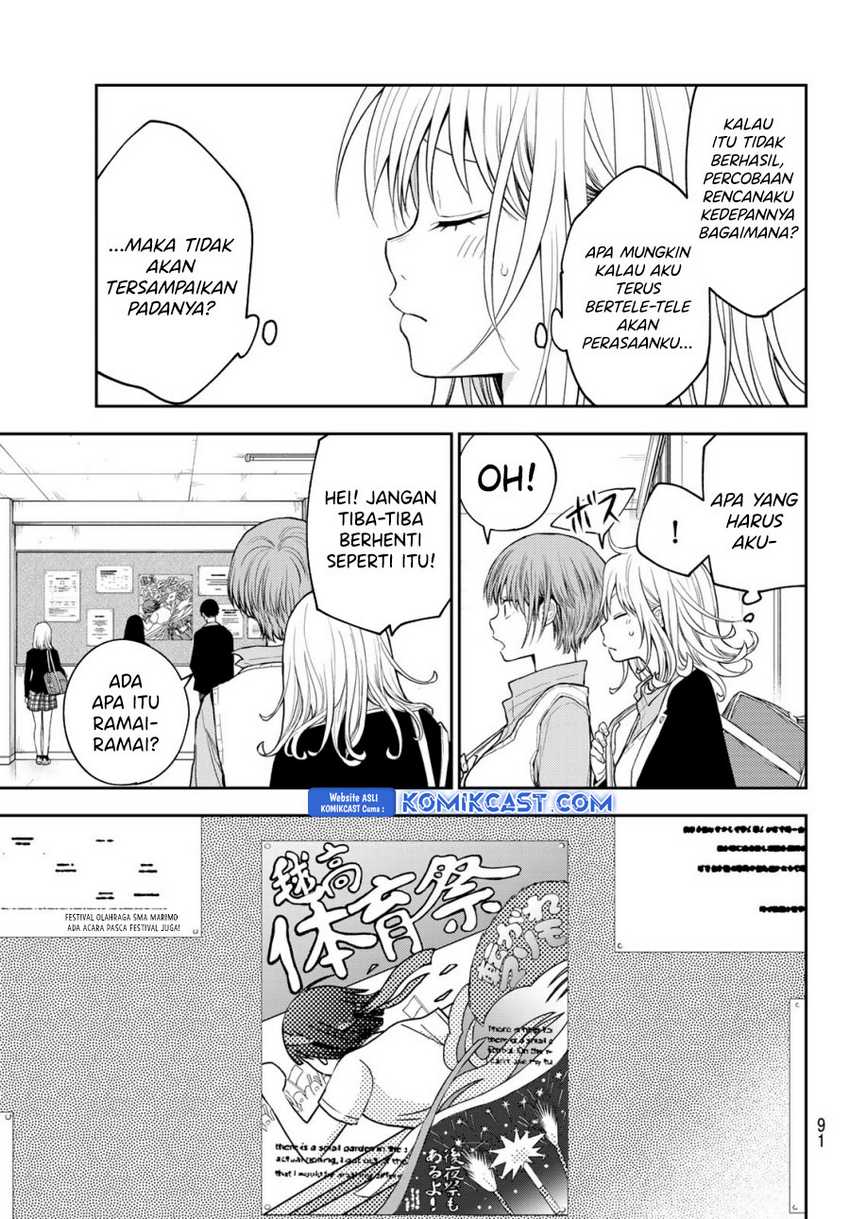 Kuroiwa Medaka ni Watashi no Kawaii ga Tsuujinai Chapter 162 - halaman 4