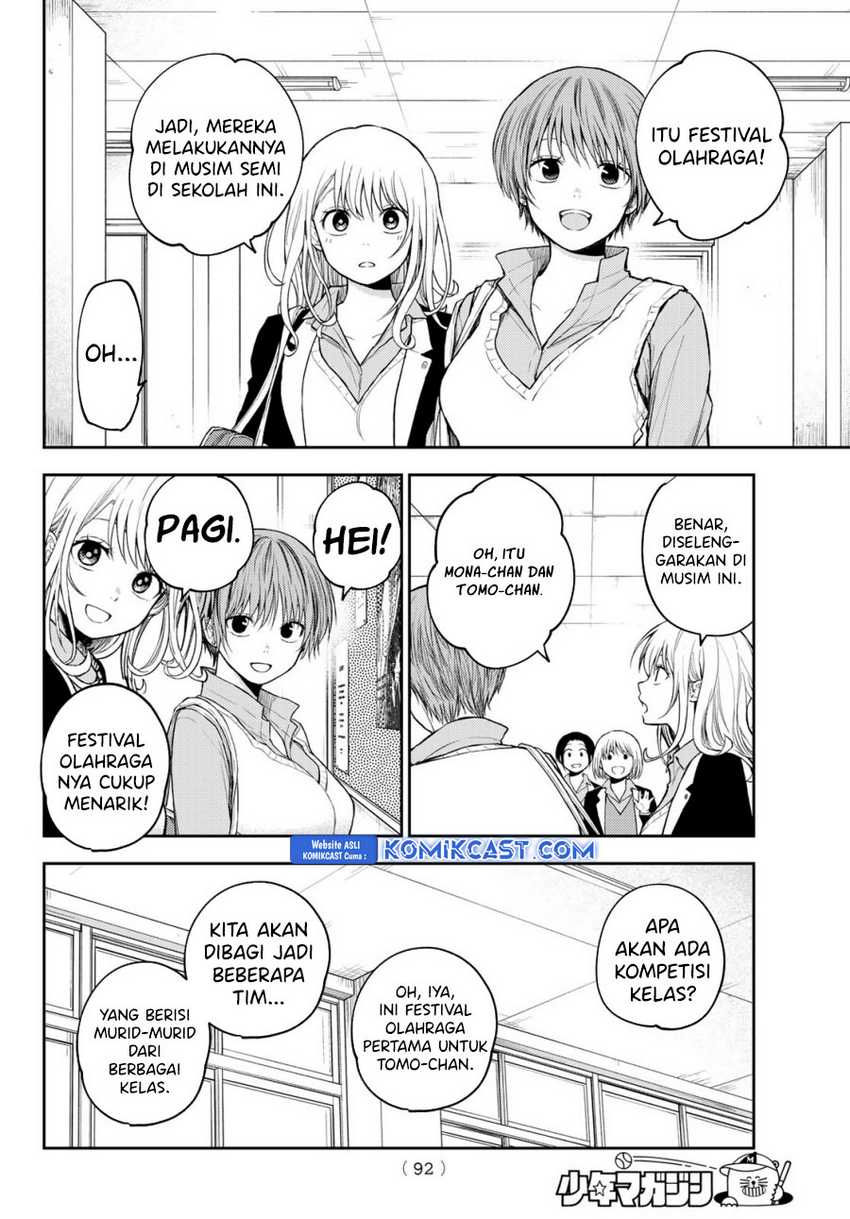 Kuroiwa Medaka ni Watashi no Kawaii ga Tsuujinai Chapter 162 - halaman 5