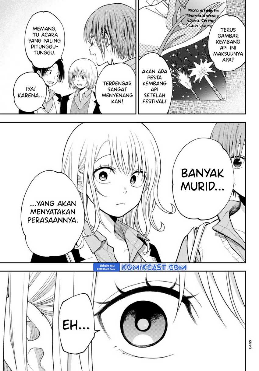 Kuroiwa Medaka ni Watashi no Kawaii ga Tsuujinai Chapter 162 - halaman 6