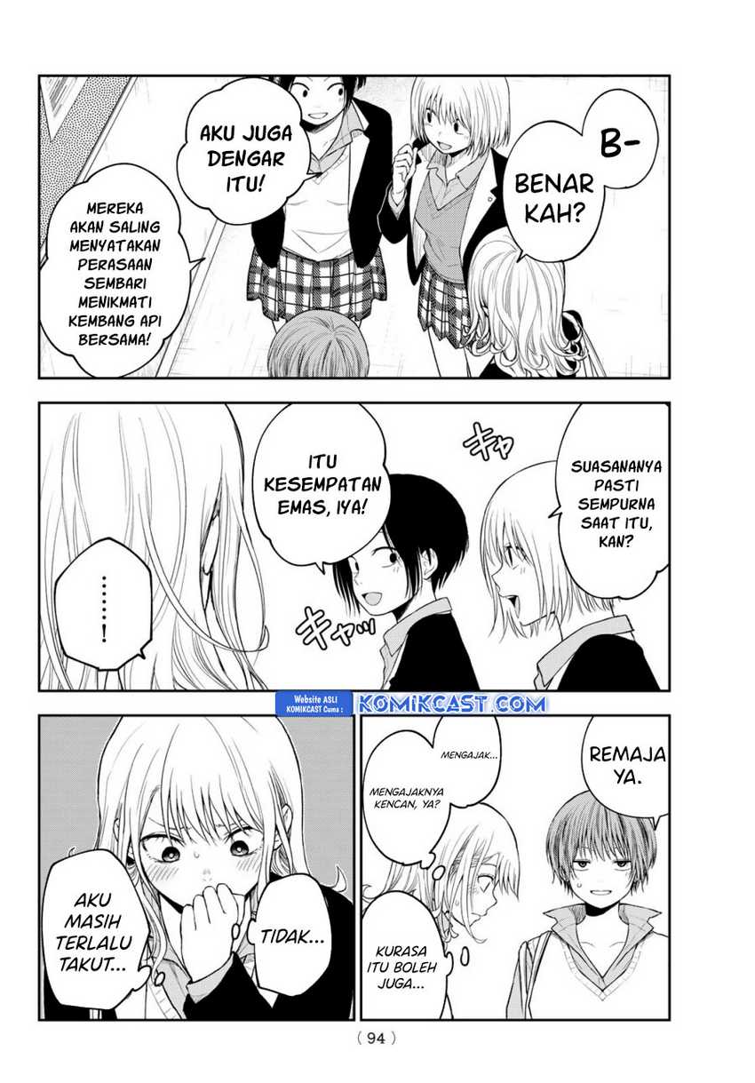 Kuroiwa Medaka ni Watashi no Kawaii ga Tsuujinai Chapter 162 - halaman 7