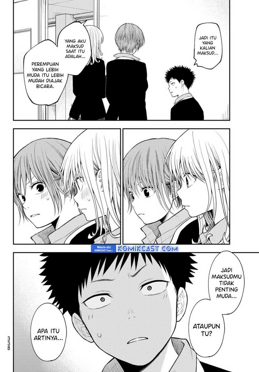 Kuroiwa Medaka ni Watashi no Kawaii ga Tsuujinai Chapter 163 - halaman 13