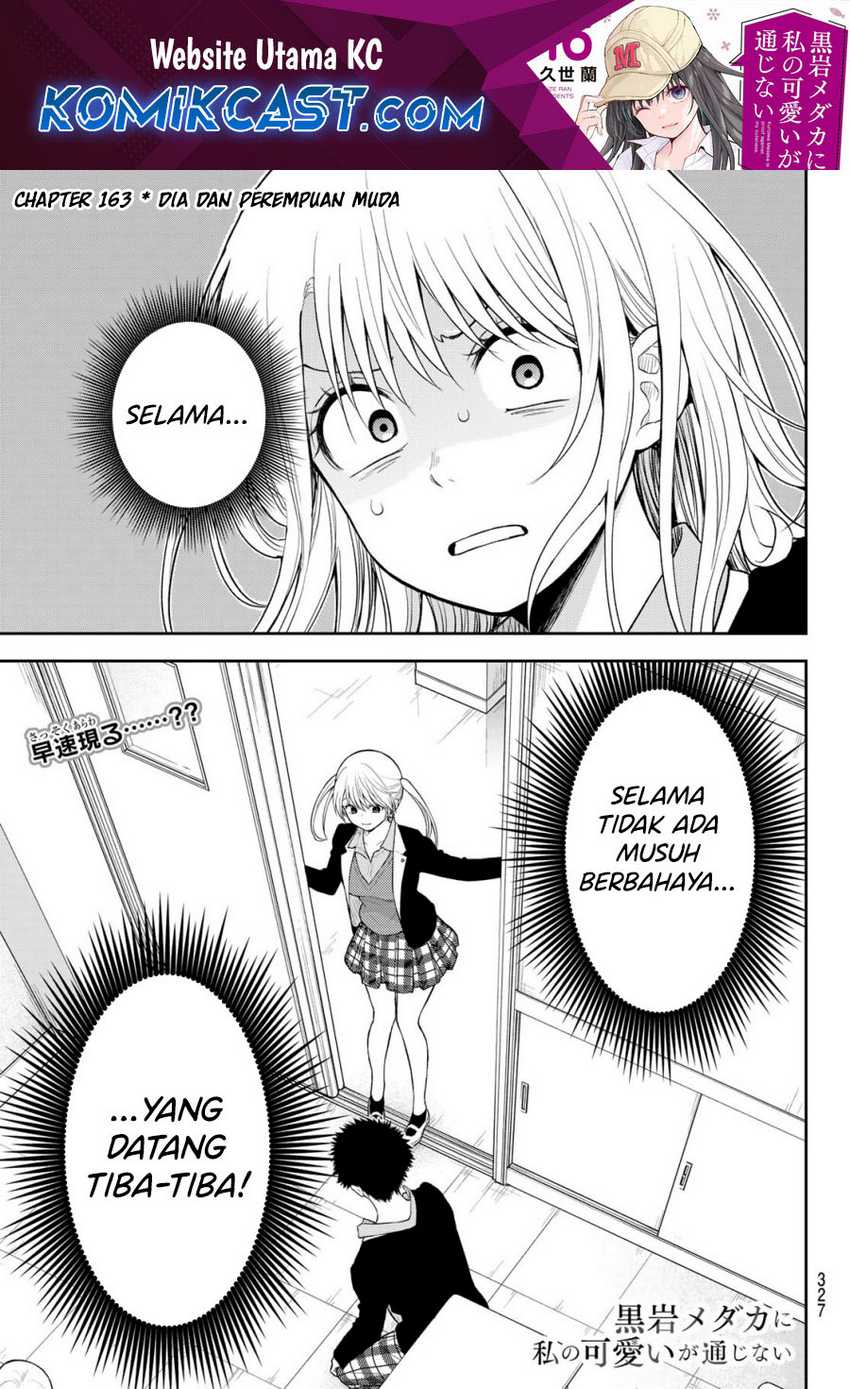 Kuroiwa Medaka ni Watashi no Kawaii ga Tsuujinai Chapter 163 - halaman 2