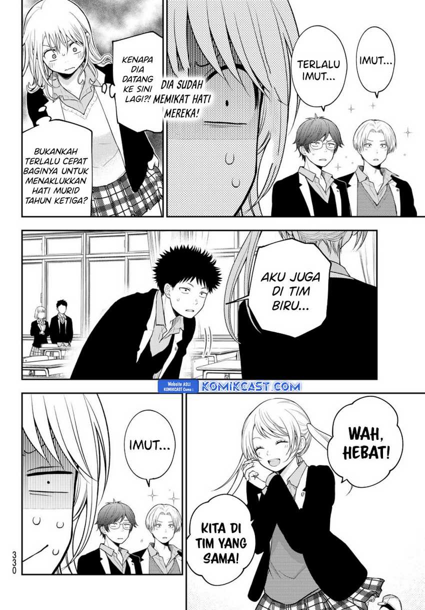 Kuroiwa Medaka ni Watashi no Kawaii ga Tsuujinai Chapter 163 - halaman 5
