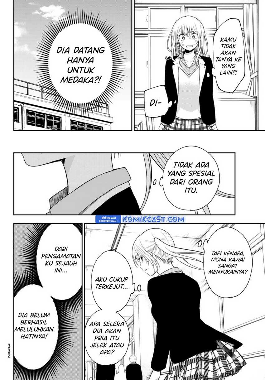 Kuroiwa Medaka ni Watashi no Kawaii ga Tsuujinai Chapter 163 - halaman 7