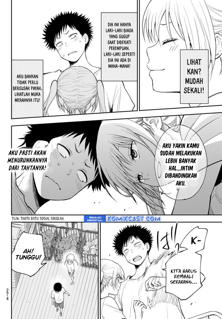 Kuroiwa Medaka ni Watashi no Kawaii ga Tsuujinai Chapter 165 - halaman 11