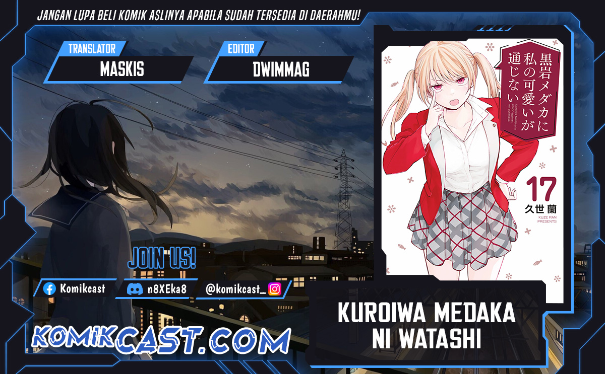 Kuroiwa Medaka ni Watashi no Kawaii ga Tsuujinai Chapter 167 - halaman 1