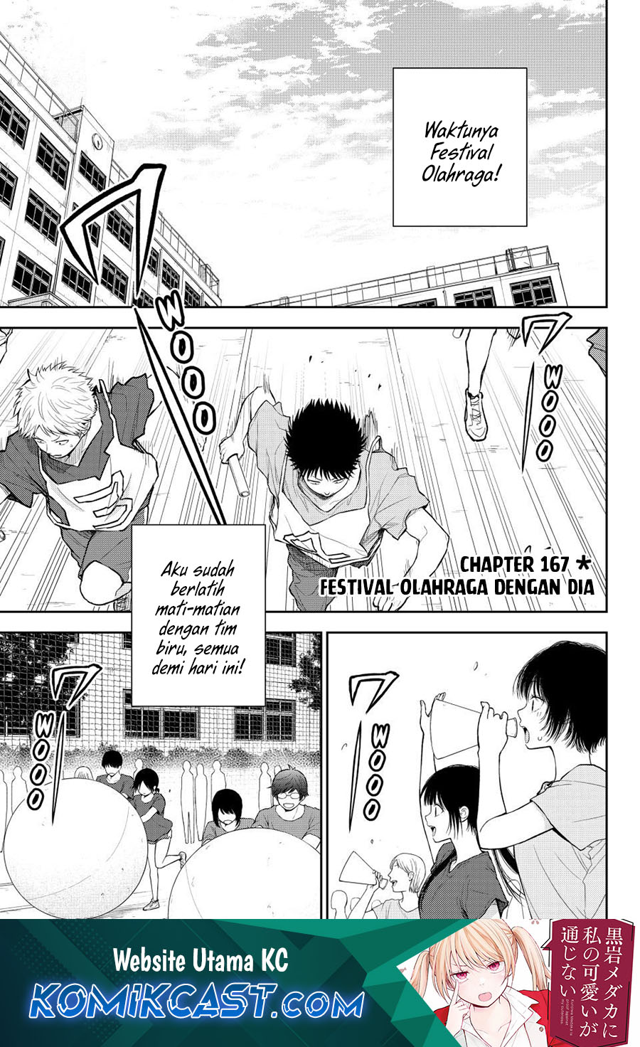 Kuroiwa Medaka ni Watashi no Kawaii ga Tsuujinai Chapter 167 - halaman 2