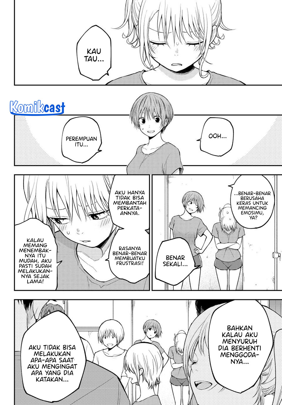 Kuroiwa Medaka ni Watashi no Kawaii ga Tsuujinai Chapter 167 - halaman 7