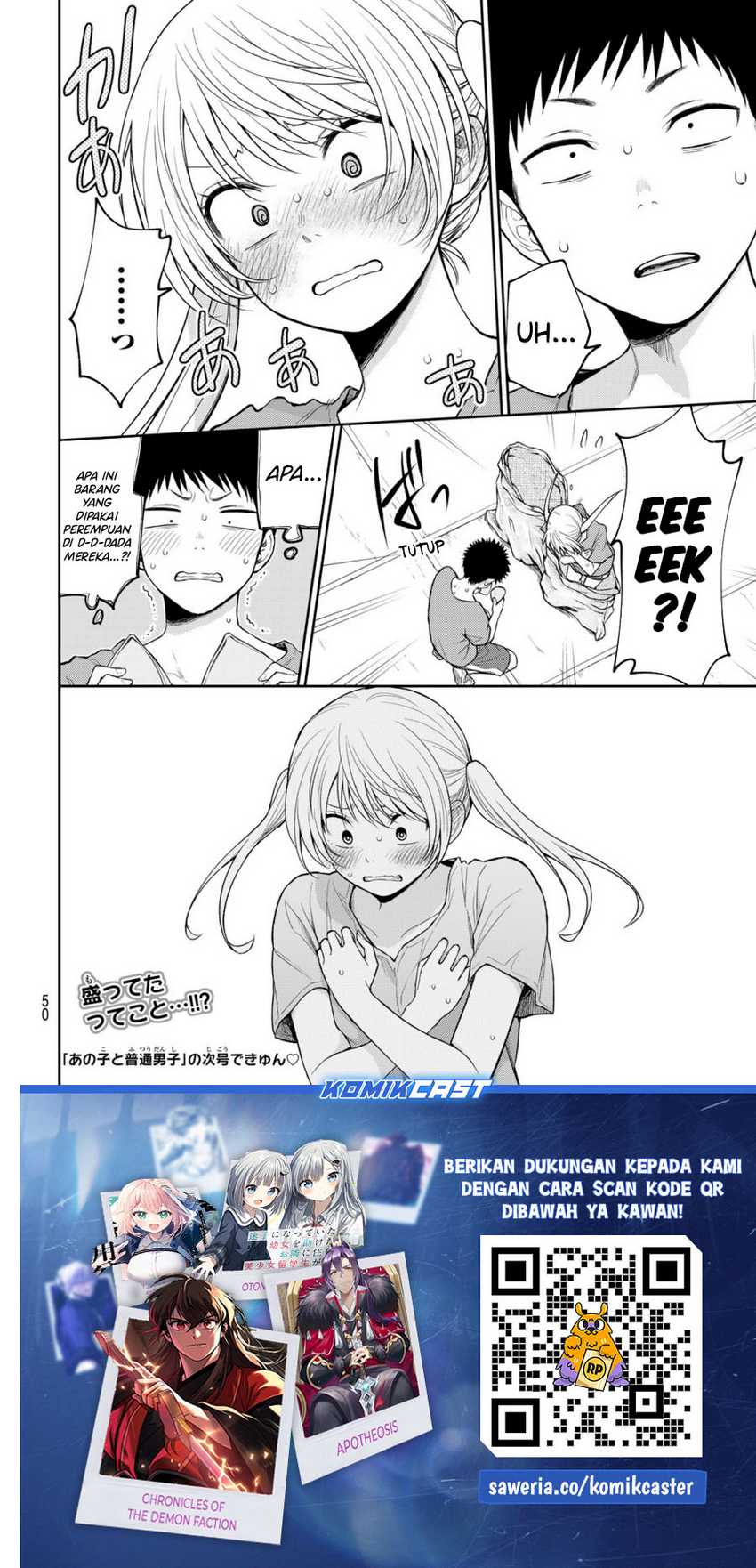 Kuroiwa Medaka ni Watashi no Kawaii ga Tsuujinai Chapter 168 - halaman 15