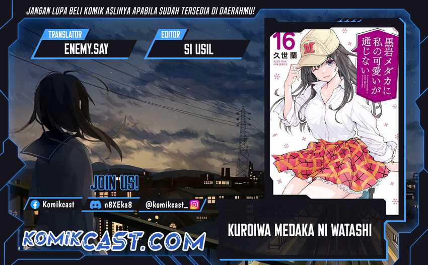 Kuroiwa Medaka ni Watashi no Kawaii ga Tsuujinai Chapter 169 - halaman 1