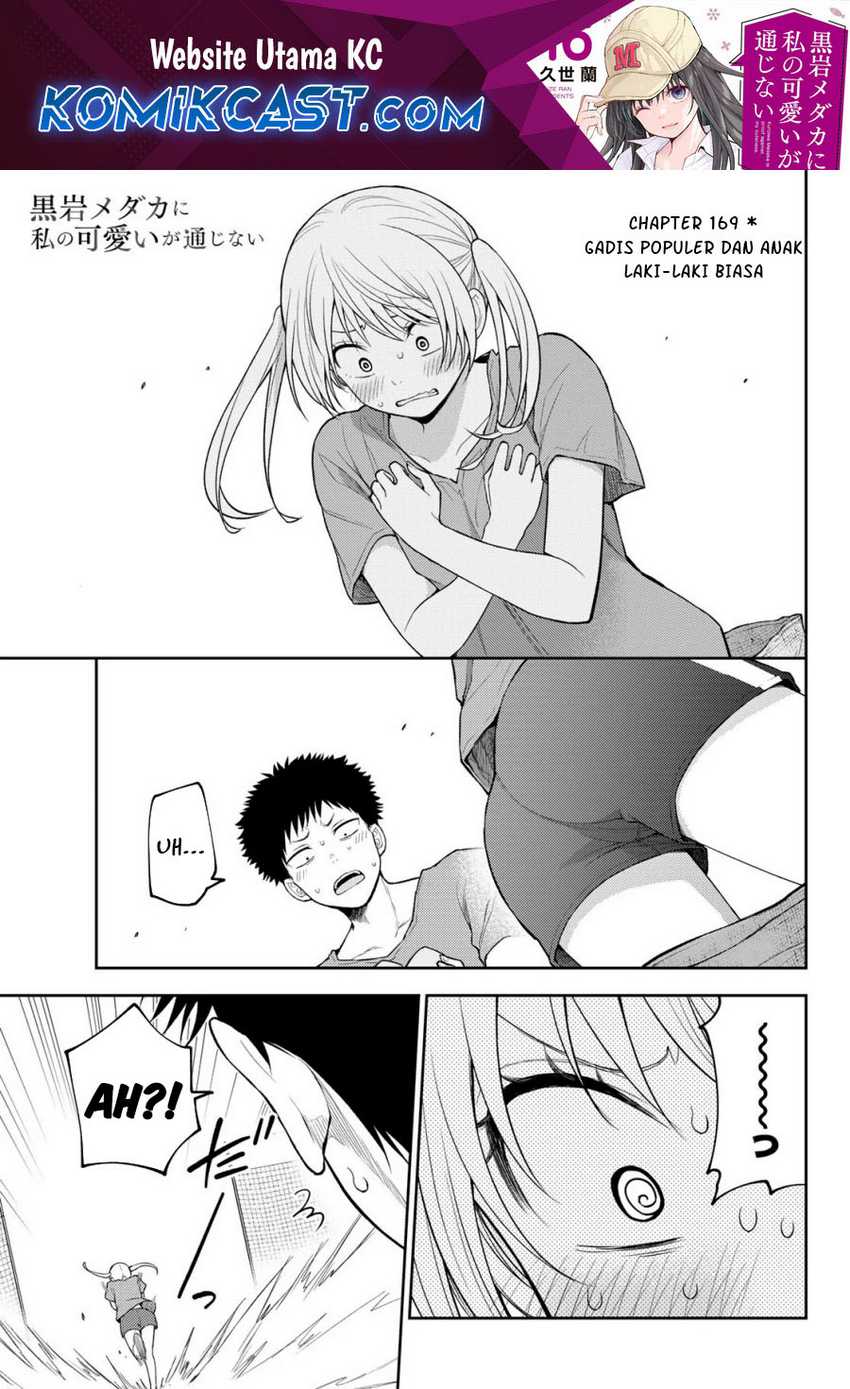 Kuroiwa Medaka ni Watashi no Kawaii ga Tsuujinai Chapter 169 - halaman 2