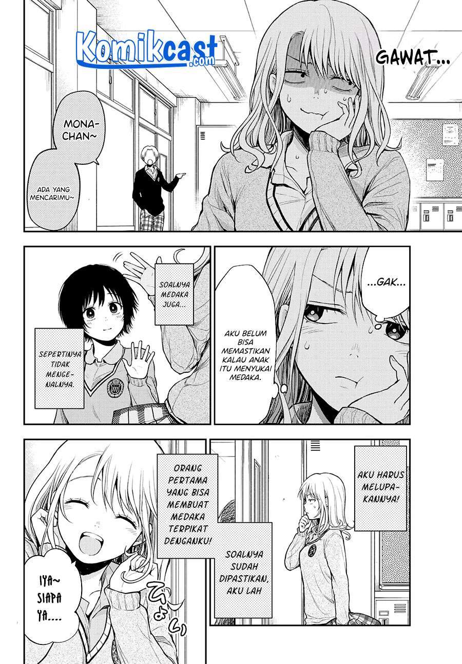Kuroiwa Medaka ni Watashi no Kawaii ga Tsuujinai Chapter 17 - halaman 1