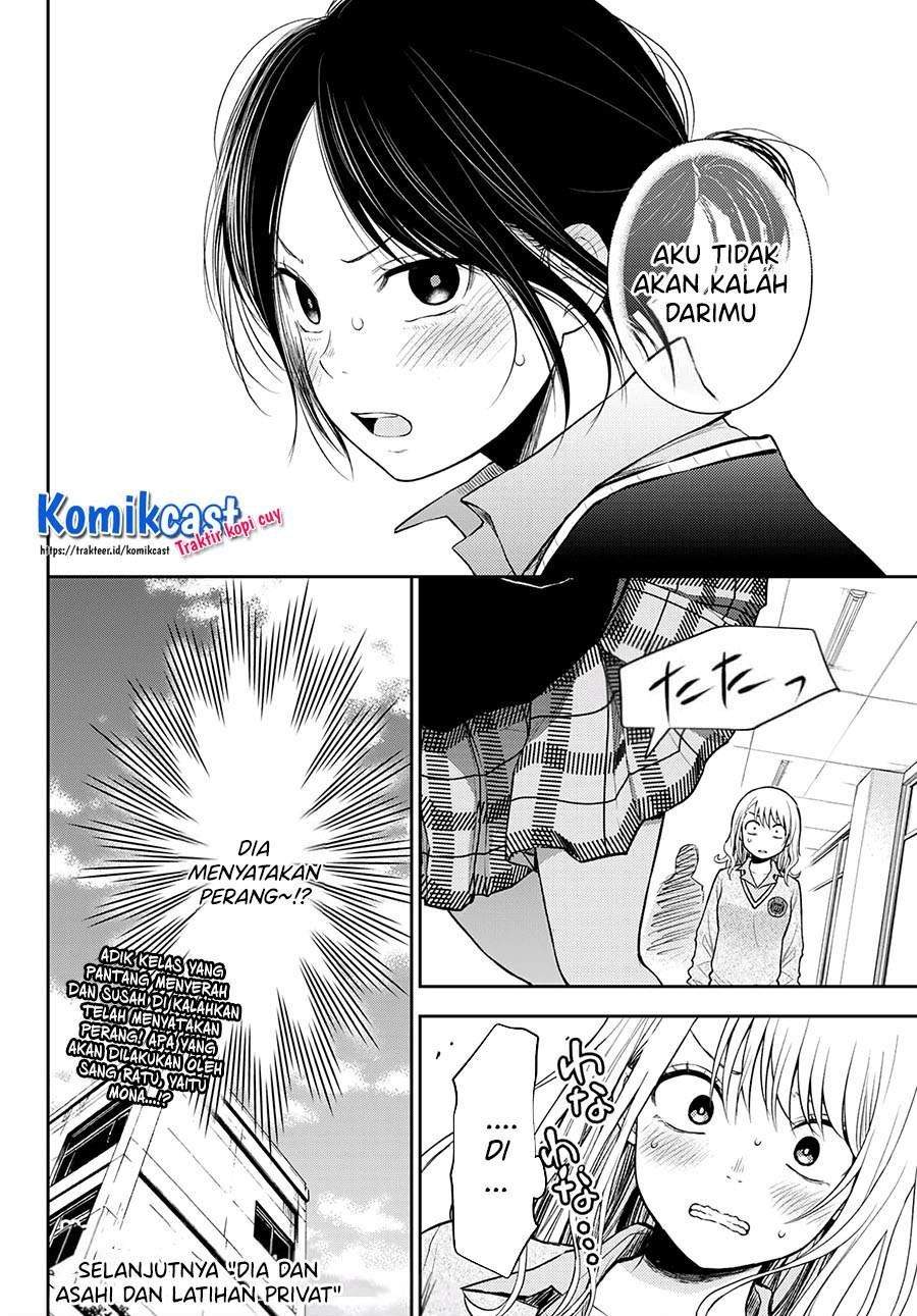 Kuroiwa Medaka ni Watashi no Kawaii ga Tsuujinai Chapter 17 - halaman 7