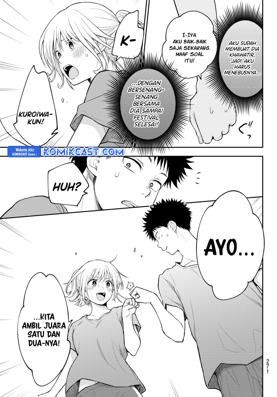 Kuroiwa Medaka ni Watashi no Kawaii ga Tsuujinai Chapter 170 - halaman 14