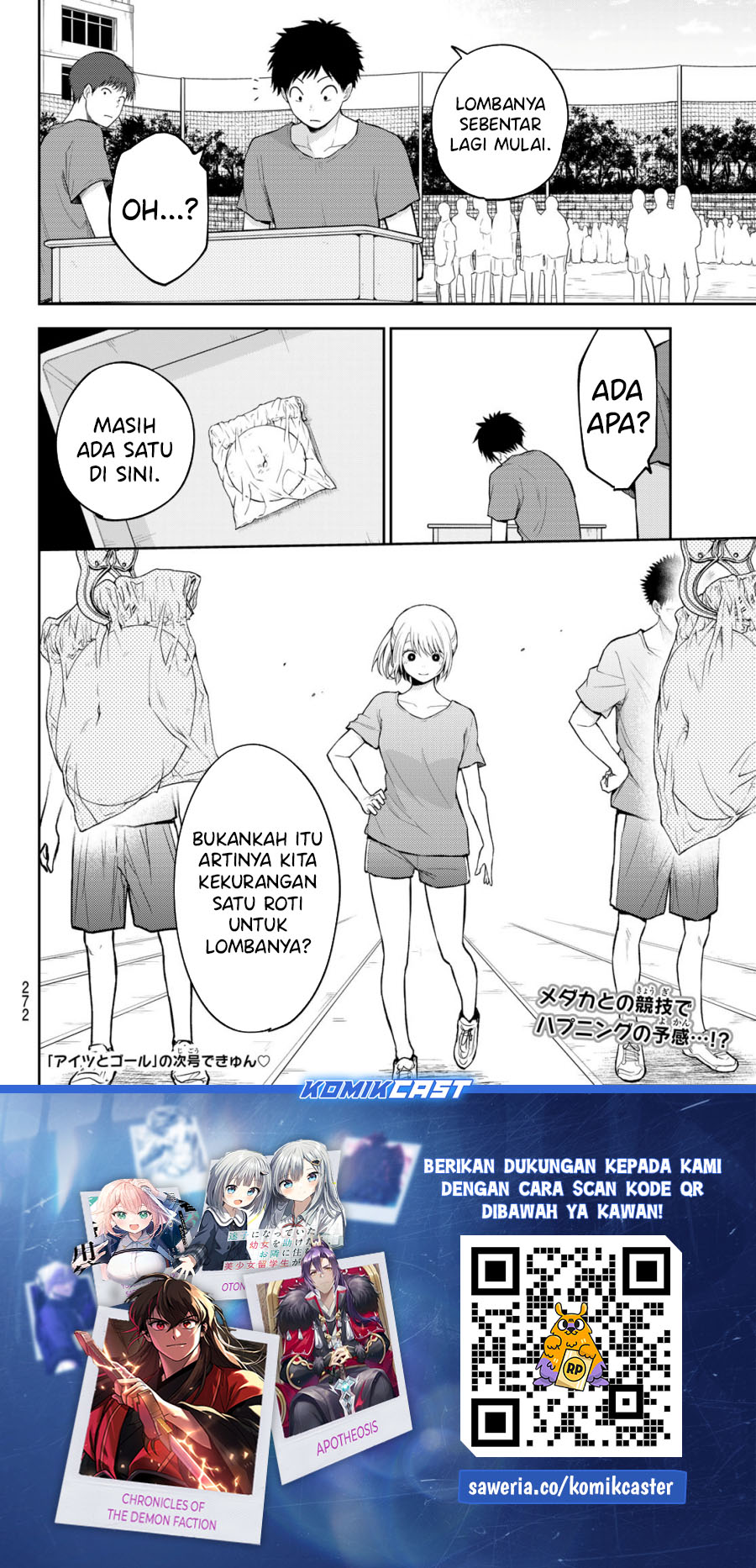 Kuroiwa Medaka ni Watashi no Kawaii ga Tsuujinai Chapter 170 - halaman 15