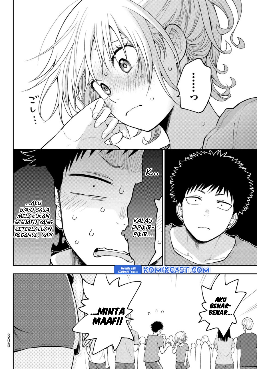 Kuroiwa Medaka ni Watashi no Kawaii ga Tsuujinai Chapter 171 - halaman 11