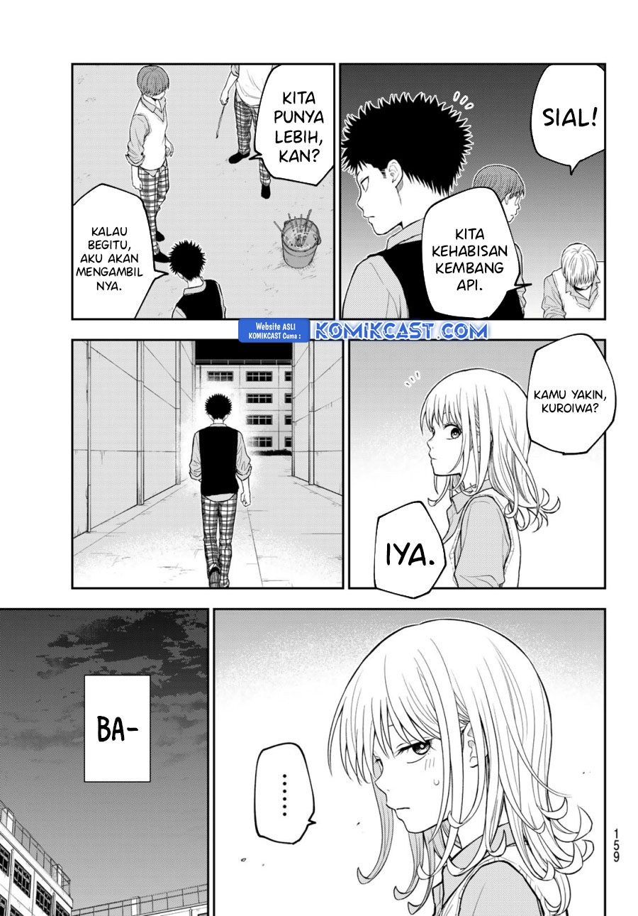Kuroiwa Medaka ni Watashi no Kawaii ga Tsuujinai Chapter 172 - halaman 12