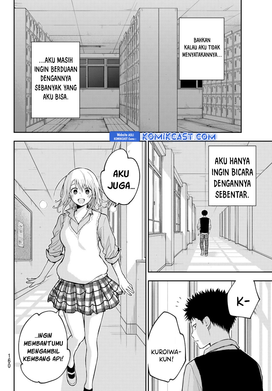Kuroiwa Medaka ni Watashi no Kawaii ga Tsuujinai Chapter 172 - halaman 13