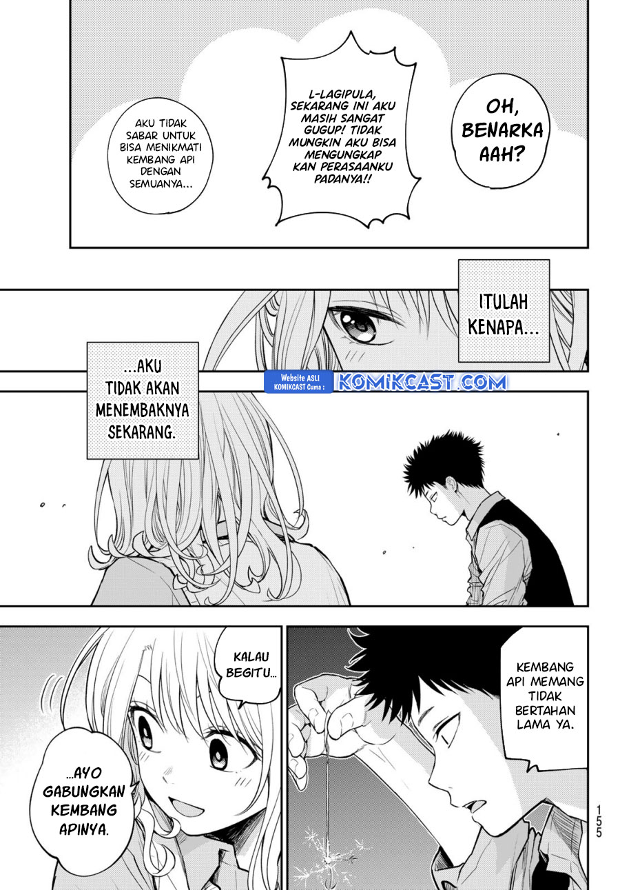 Kuroiwa Medaka ni Watashi no Kawaii ga Tsuujinai Chapter 172 - halaman 8