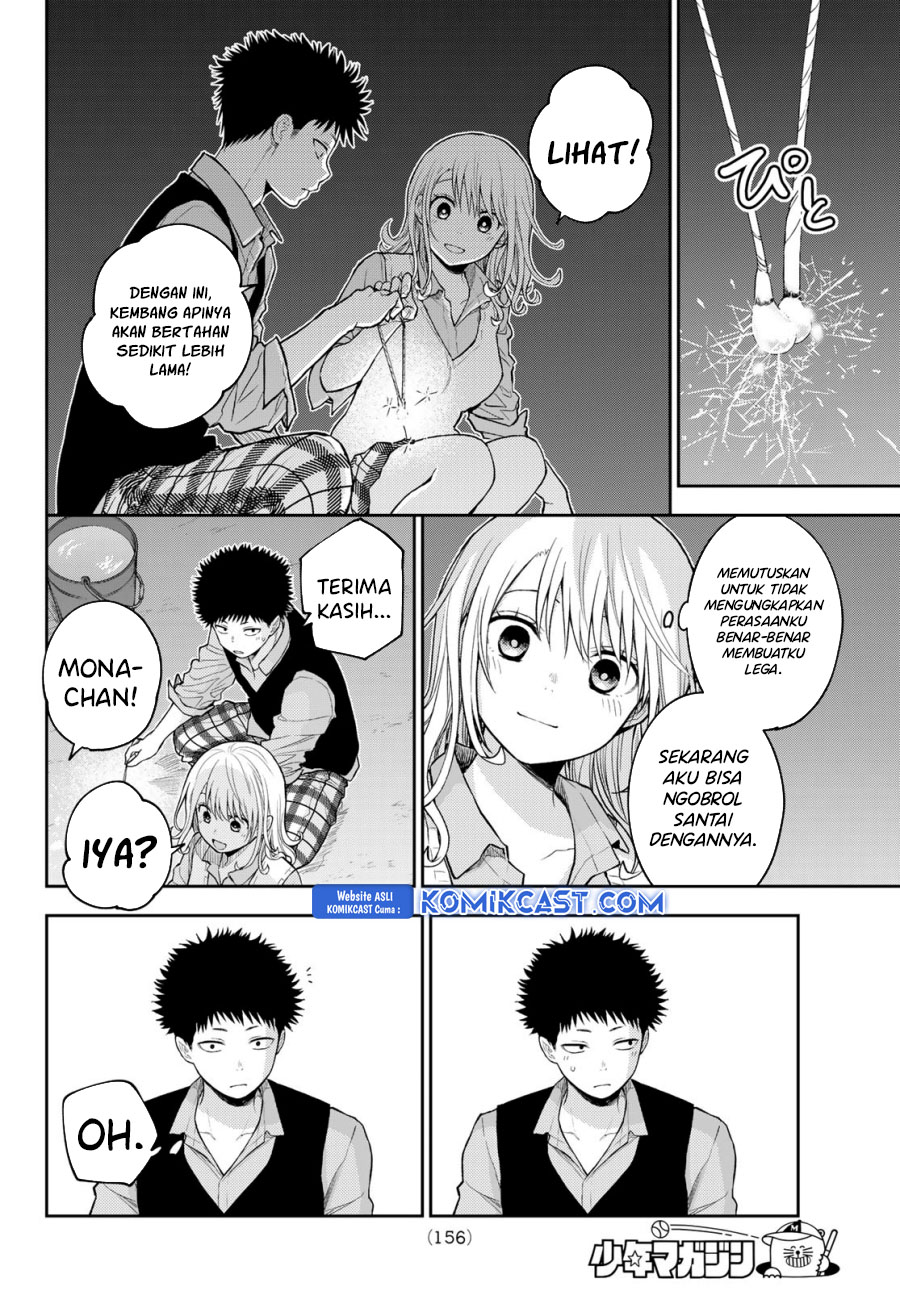 Kuroiwa Medaka ni Watashi no Kawaii ga Tsuujinai Chapter 172 - halaman 9