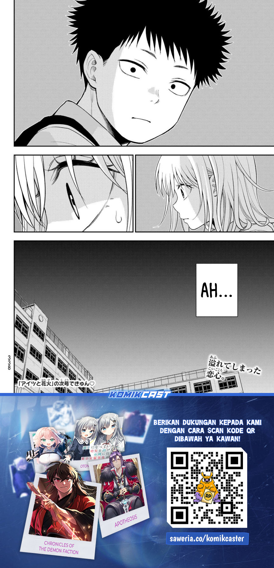 Kuroiwa Medaka ni Watashi no Kawaii ga Tsuujinai Chapter 173 - halaman 7