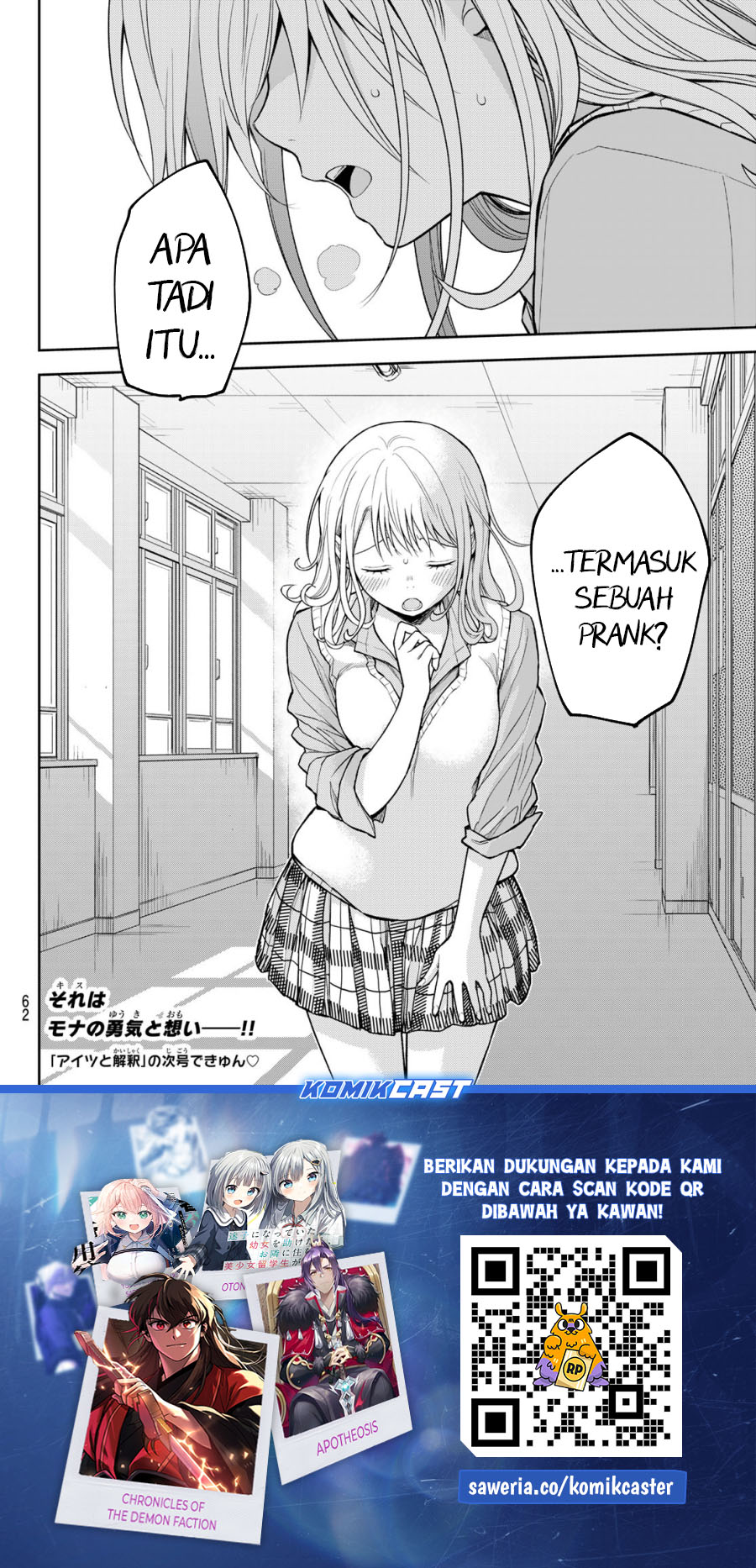 Kuroiwa Medaka ni Watashi no Kawaii ga Tsuujinai Chapter 174 - halaman 7