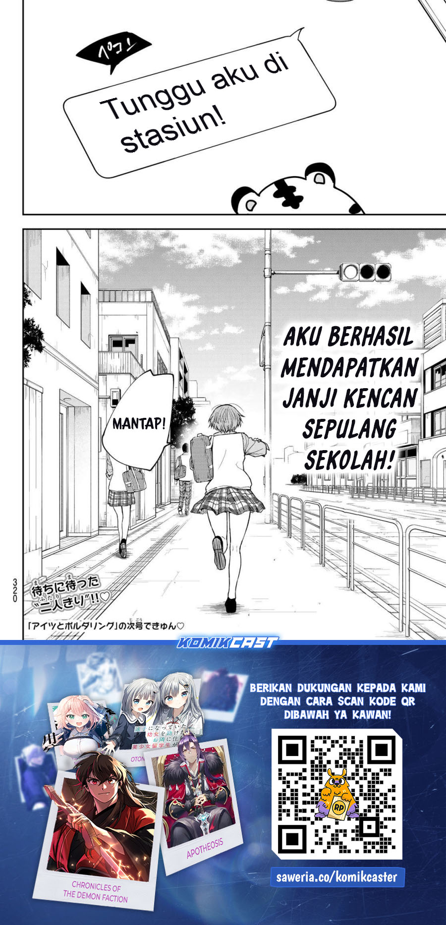 Kuroiwa Medaka ni Watashi no Kawaii ga Tsuujinai Chapter 176 - halaman 15