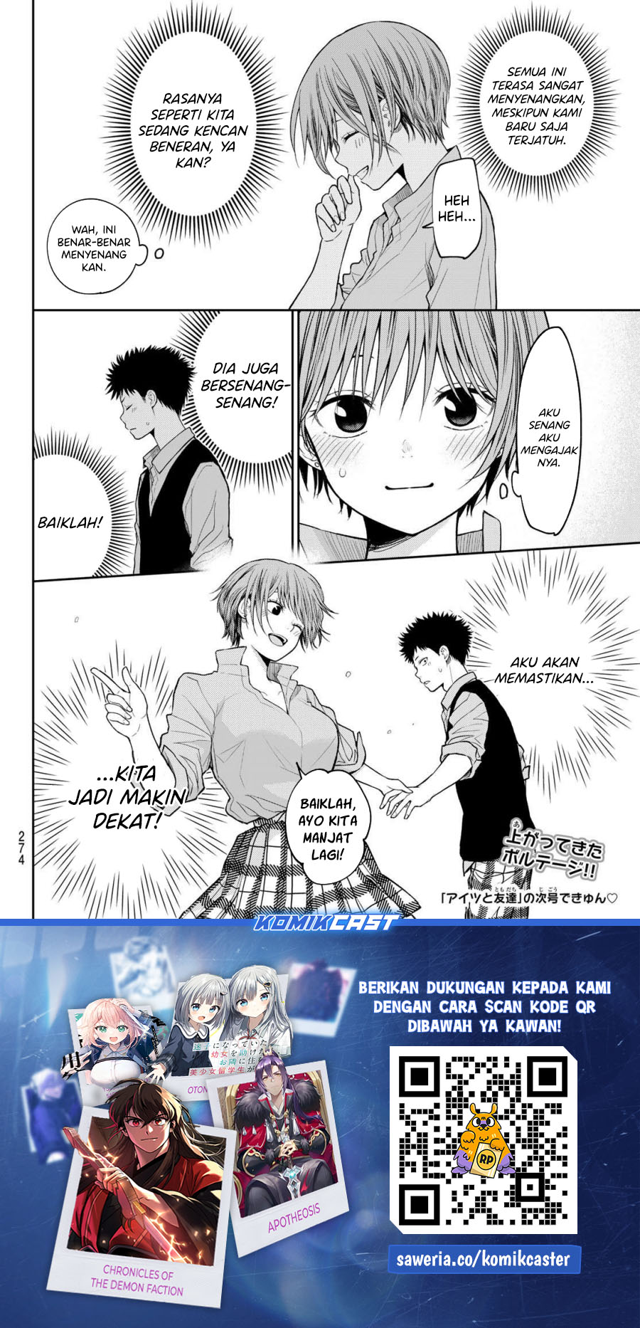 Kuroiwa Medaka ni Watashi no Kawaii ga Tsuujinai Chapter 177 - halaman 14